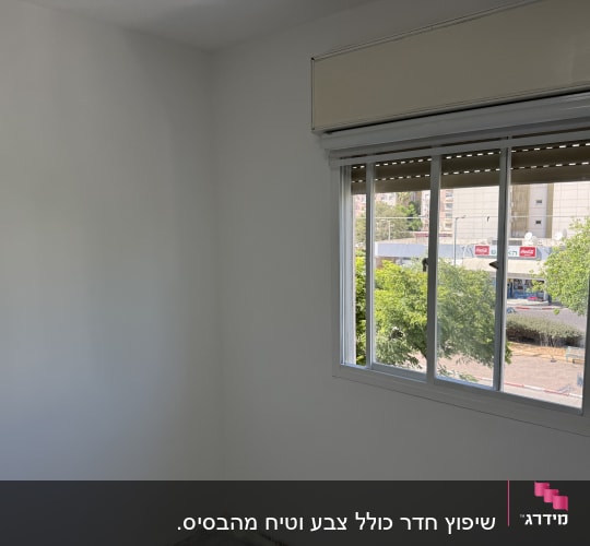 חדר עם קיר צבוע וחלון גדול